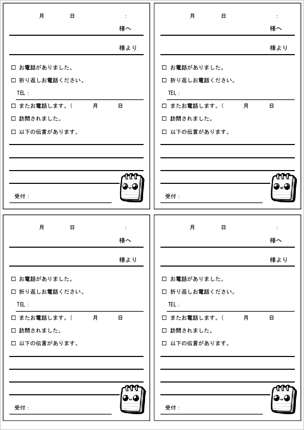 QuickQ官网快速稳定网络连接示意